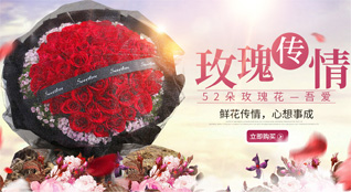 山东青岛平度市店子镇姜汉庄村鲜花速递